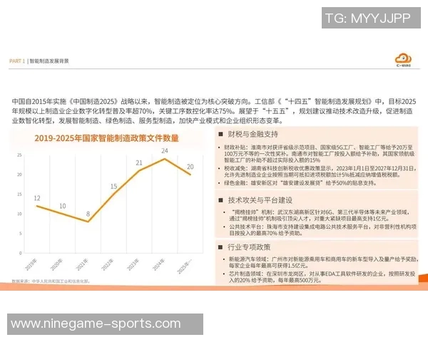智能快递物流时代来临:高效配送与数字化转型助力行业革新