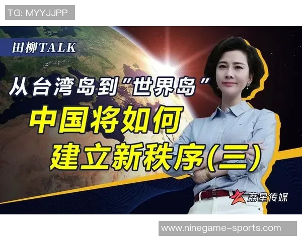 体育竞技新纪元：技术革新与全球化发展推动运动领域的无限可能