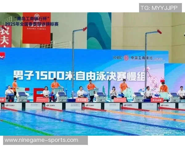 全国游泳比赛盛大开幕 众星云集为泳坛荣誉激烈角逐 全国游泳比赛盛大开幕 众星云集为泳坛荣誉激烈角逐