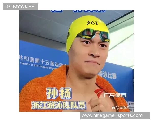 泳坛传奇人物:从鲍勃霍曼到孙杨的辉煌历程与时代变迁 泳坛传奇人物:从鲍勃霍曼到孙杨的辉煌历程与时代变迁