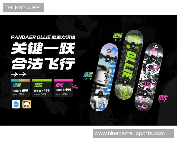 西安滑板队的灵活性探秘与发展之路分析 西安滑板队的灵活性探秘与发展之路分析